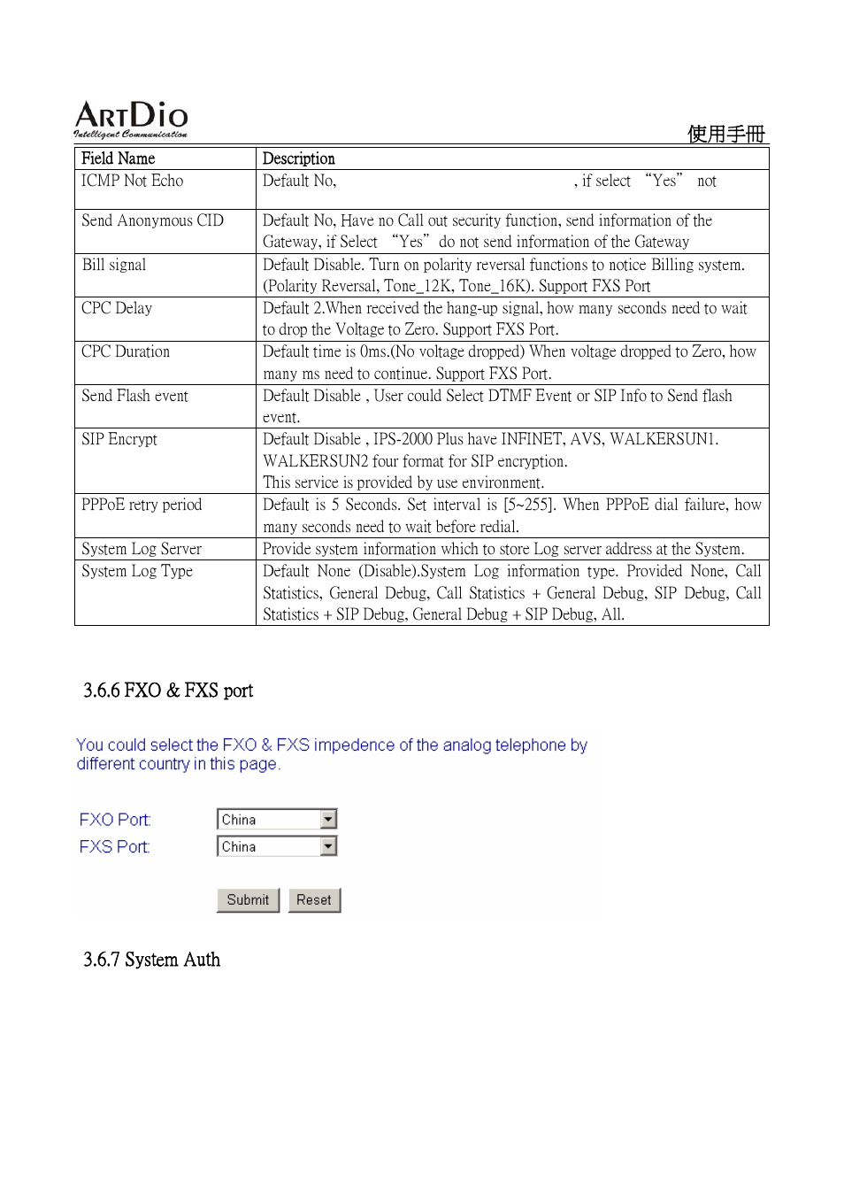 ArtDio SIP VOIP GATEWAY IPS-2000 User Manual | Page 39 / 88