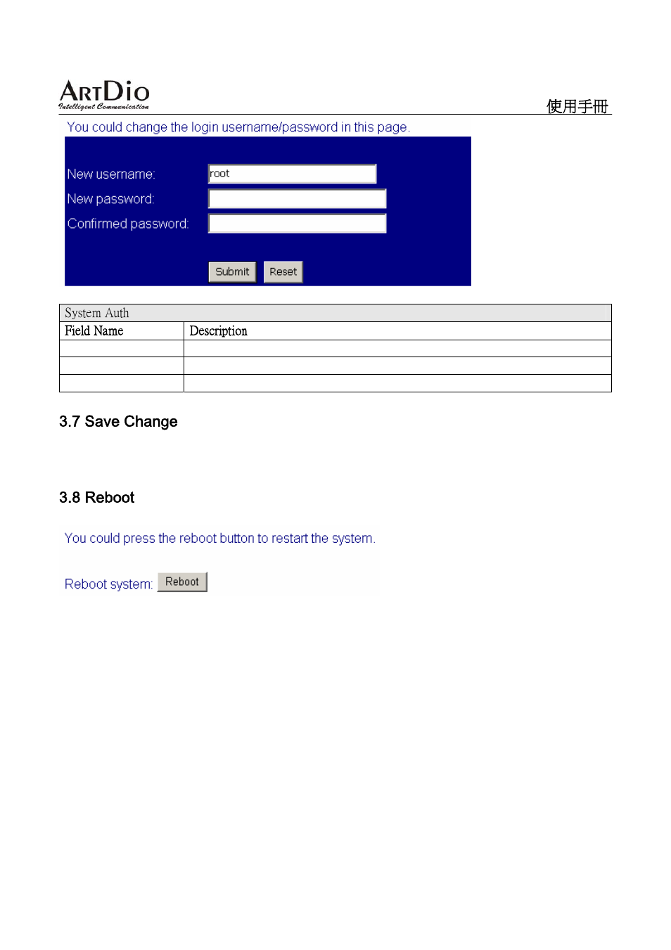 ArtDio SIP VOIP GATEWAY IPS-2000 User Manual | Page 40 / 88