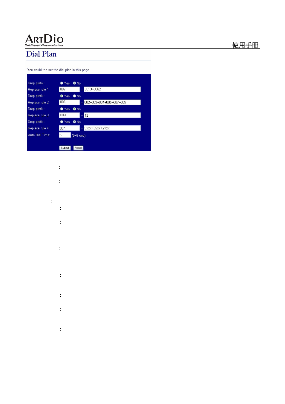 ArtDio SIP VOIP GATEWAY IPS-2000 User Manual | Page 44 / 88