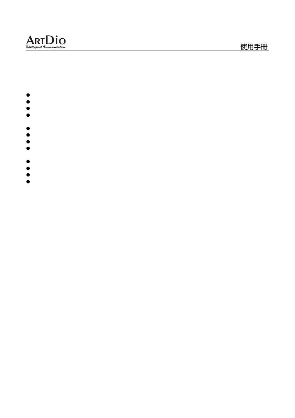 ArtDio SIP VOIP GATEWAY IPS-2000 User Manual | Page 45 / 88