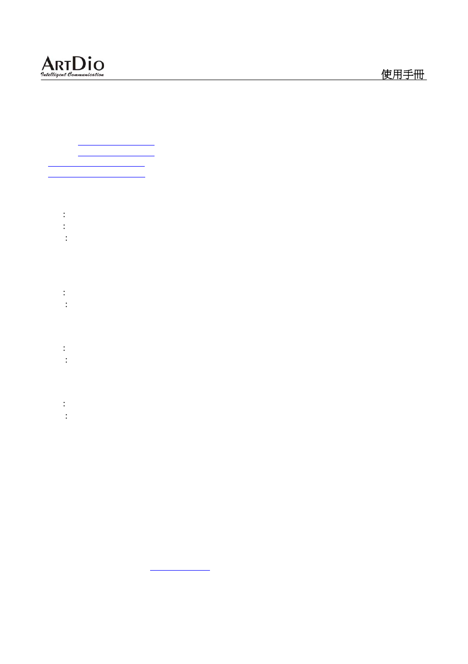 ArtDio SIP VOIP GATEWAY IPS-2000 User Manual | Page 46 / 88