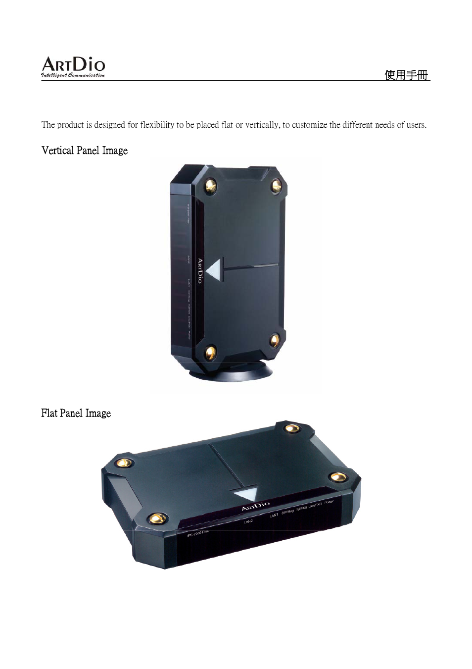ArtDio SIP VOIP GATEWAY IPS-2000 User Manual | Page 7 / 88