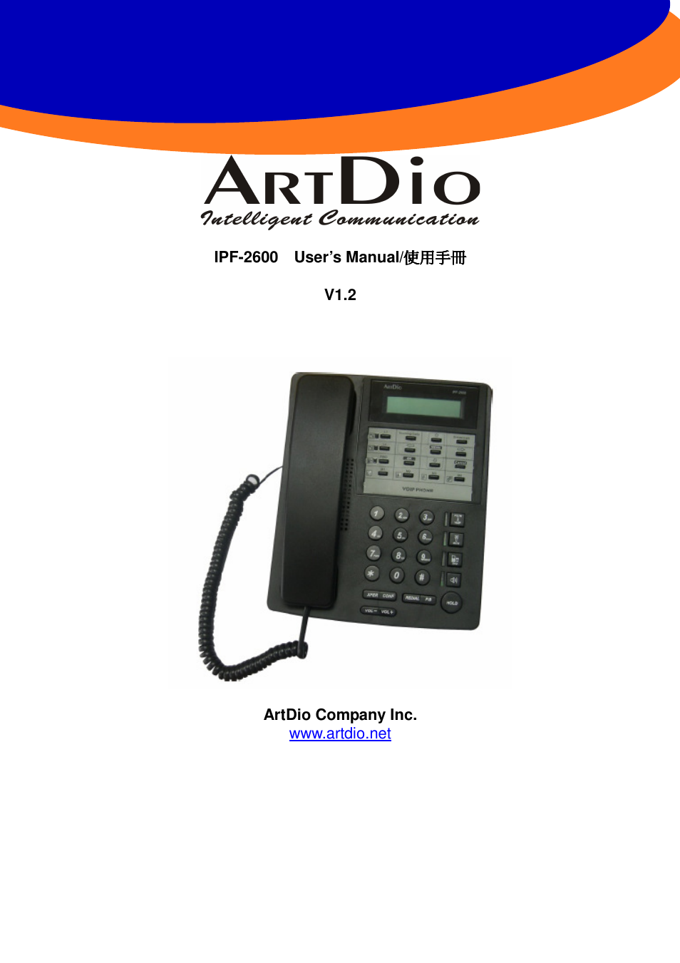 ArtDio IPF-2600 User Manual | 90 pages