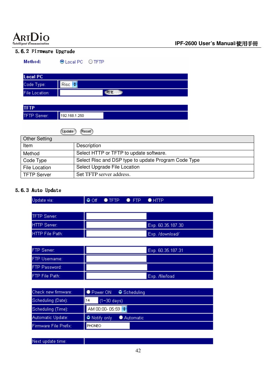 ArtDio IPF-2600 User Manual | Page 42 / 90