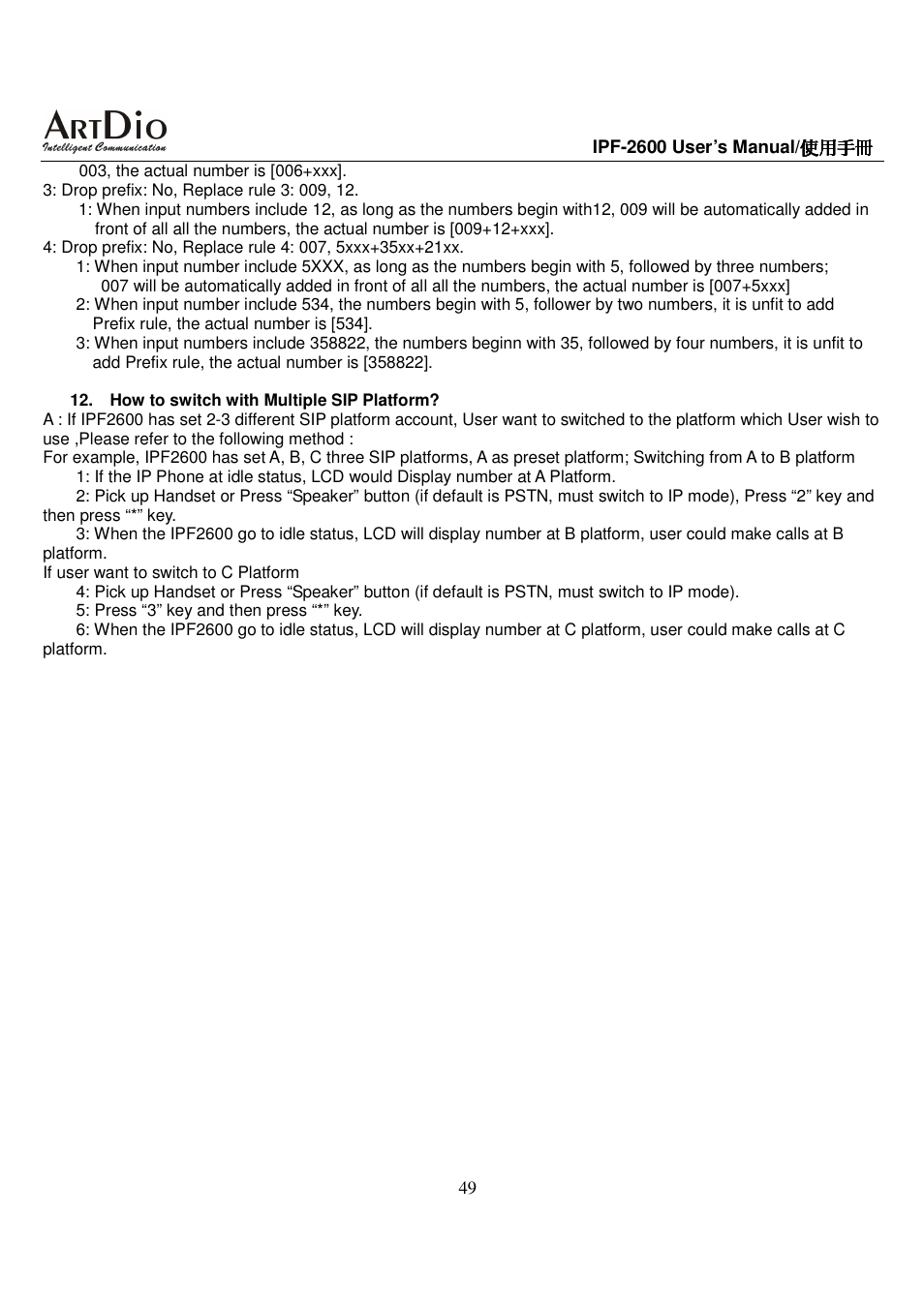 ArtDio IPF-2600 User Manual | Page 49 / 90