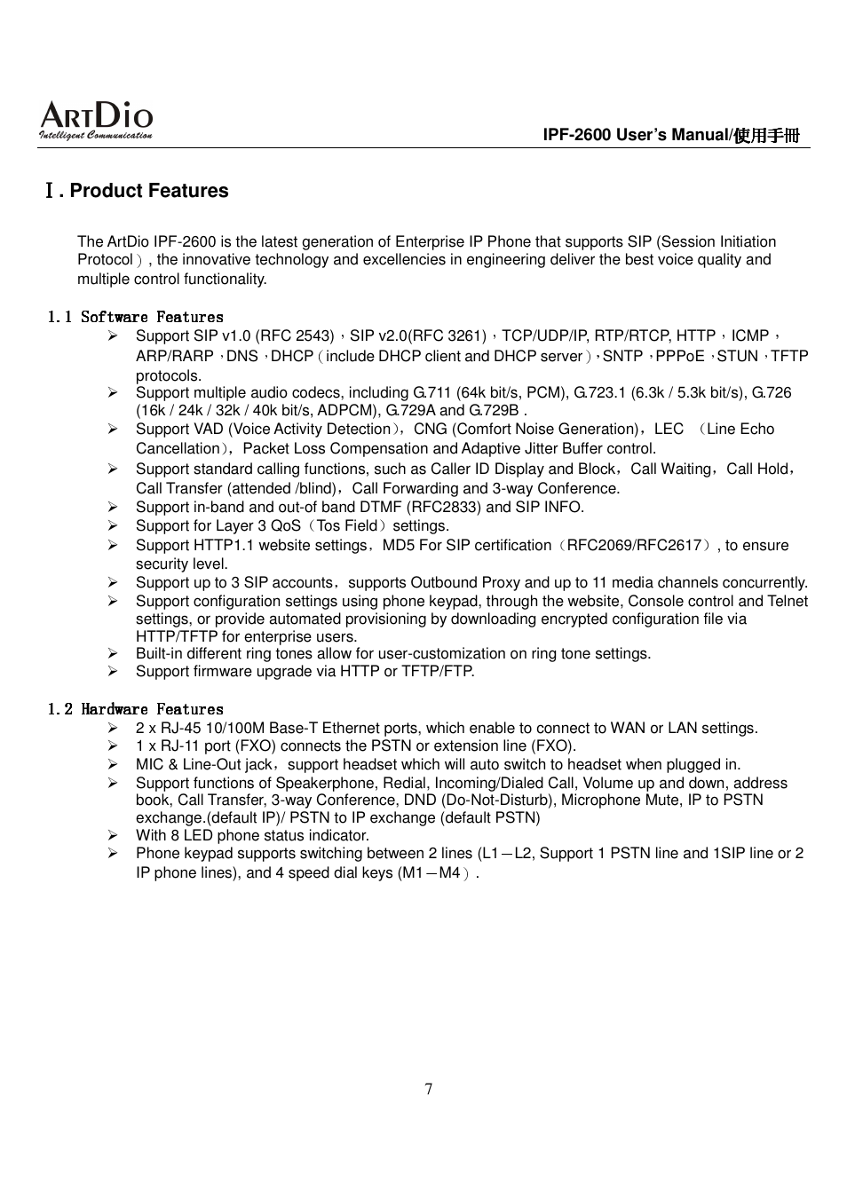 ArtDio IPF-2600 User Manual | Page 7 / 90