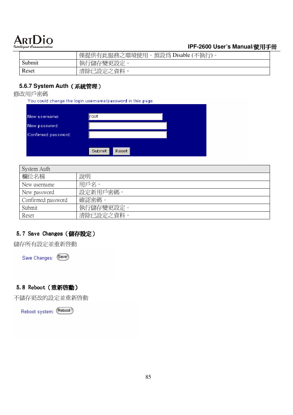 ArtDio IPF-2600 User Manual | Page 85 / 90
