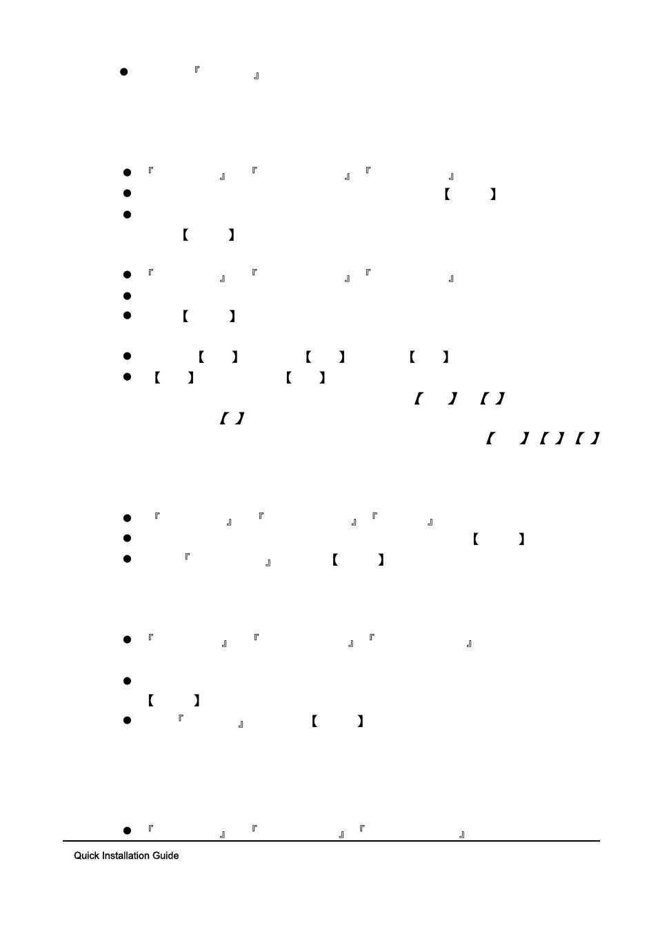 ArtDio IPF-3000 User Manual | Page 13 / 25