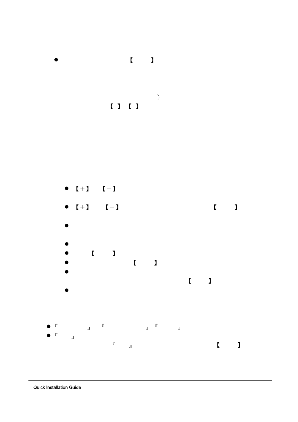 Date/time, Ringer, Lock | ArtDio IPF-3000 User Manual | Page 17 / 25