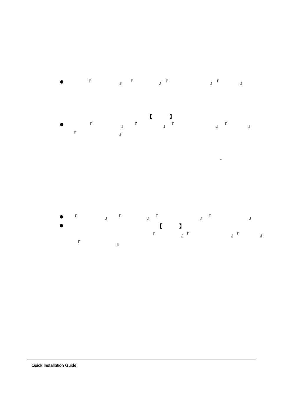 Viii. specify codec | ArtDio IPF-3000 User Manual | Page 20 / 25