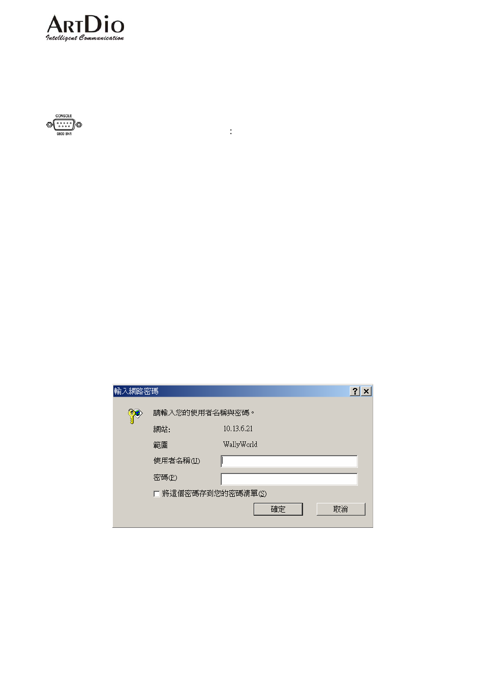 ArtDio IPC 1000 Series User Manual | Page 15 / 67