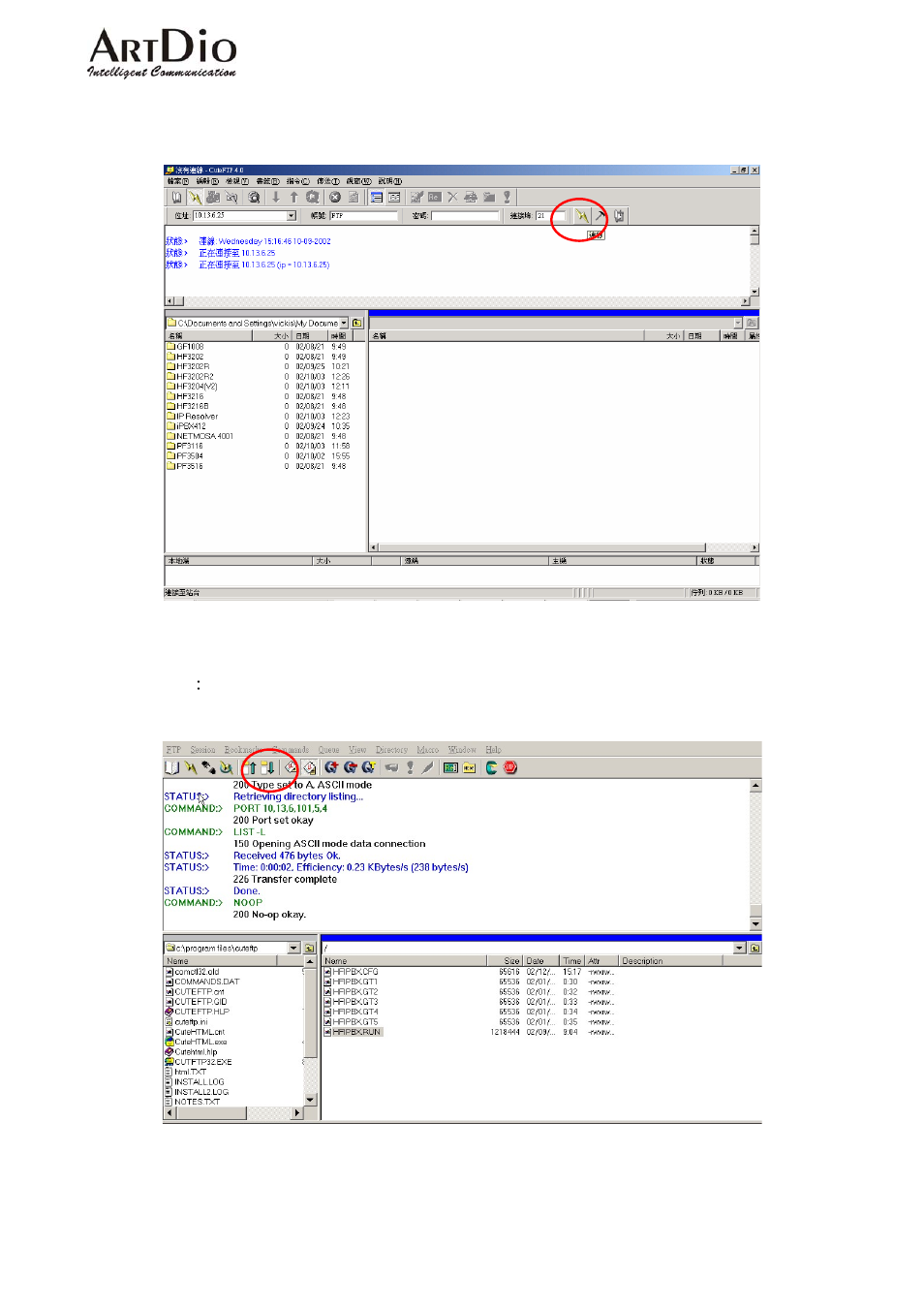 ArtDio IPC 1000 Series User Manual | Page 59 / 67
