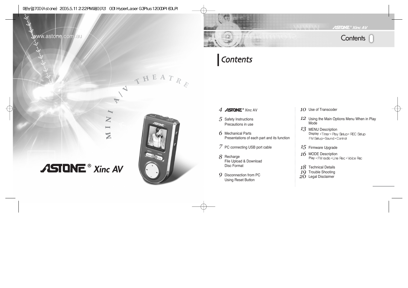Astone Holdings Pty Xinc AV Mini A/V Theater User Manual | 10 pages