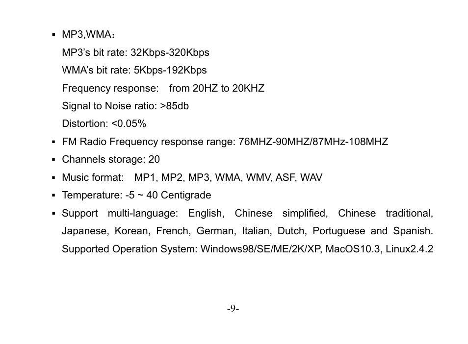 Astone Holdings Pty Digital Audio Box User Manual | Page 9 / 56
