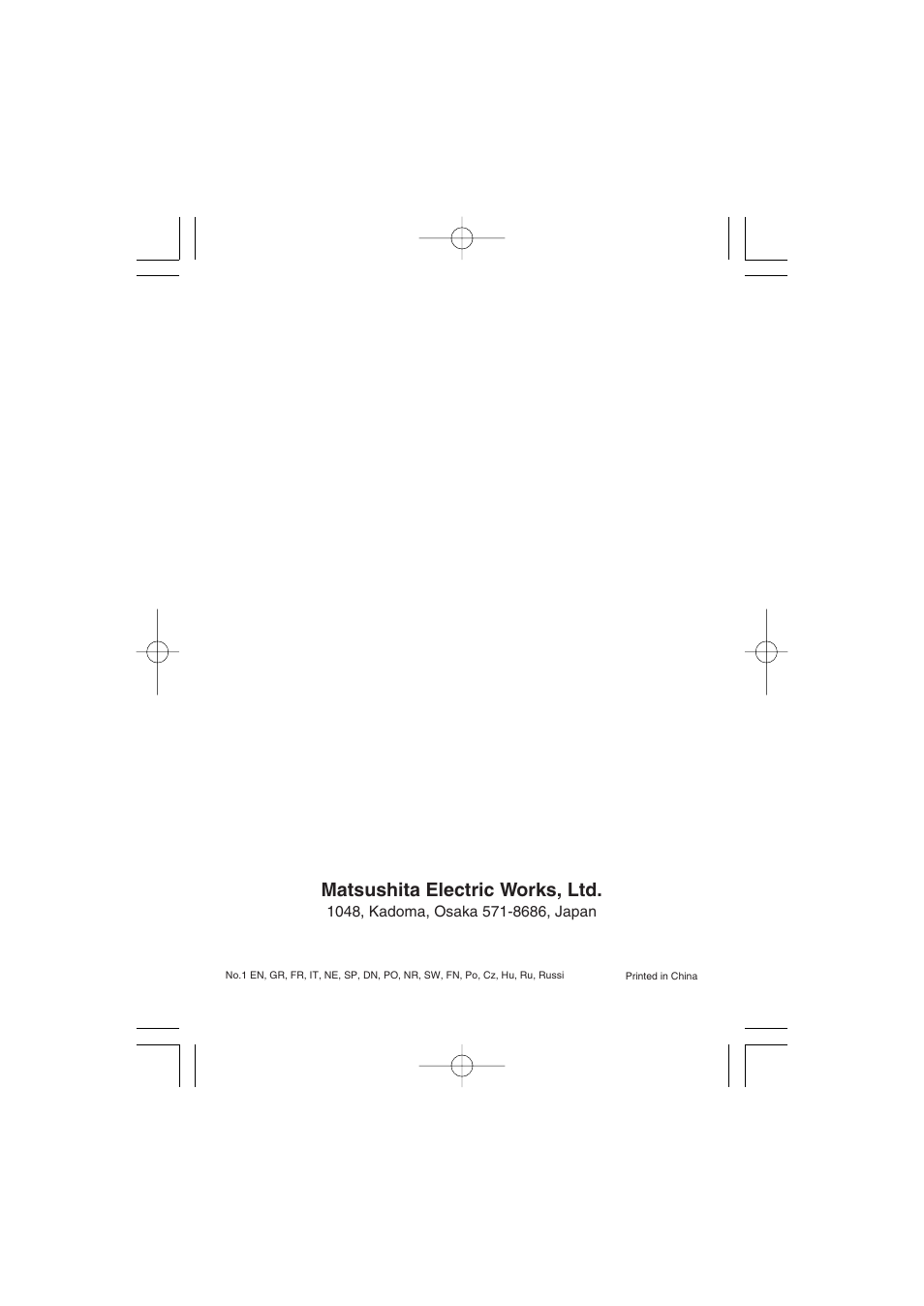 Matsushita electric works, ltd | Panasonic ES 7016 User Manual | Page 80 / 80