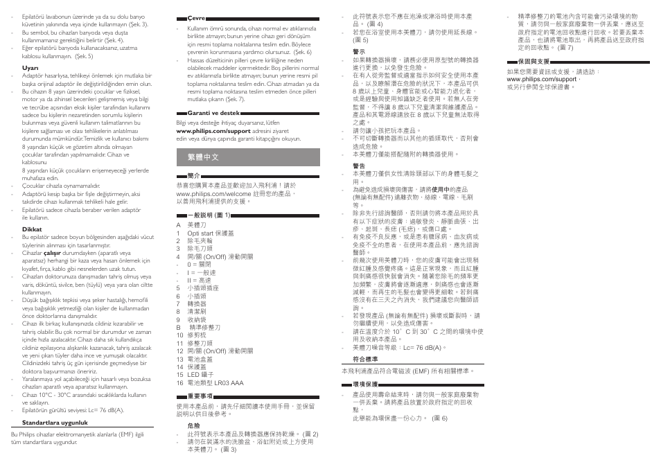 Philips Epilierer Präzisionstrimmer Pinzette User Manual | Page 8 / 8