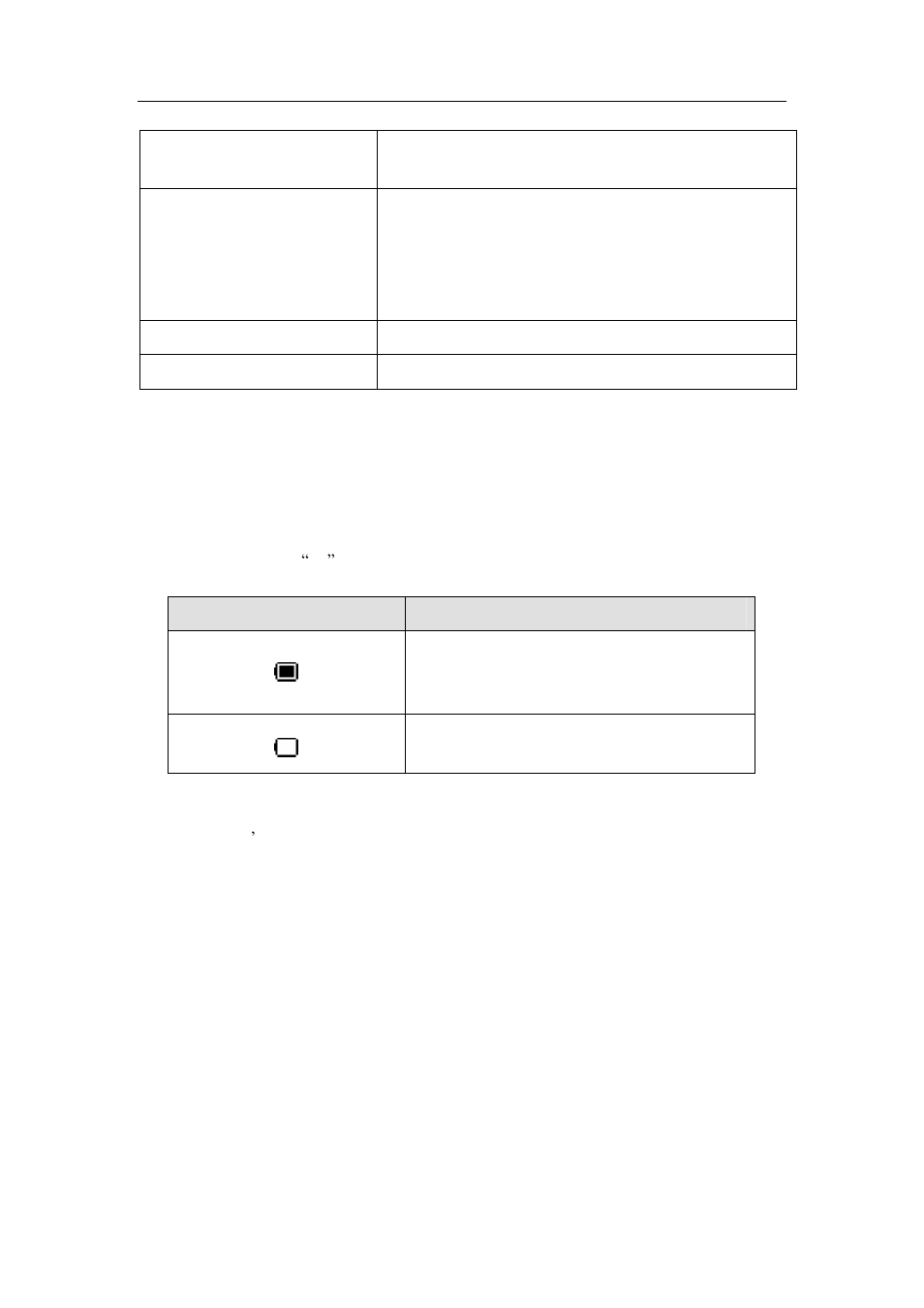 Basic operations, Aigo atom a205 digital audio player user manual, Battery | Aigo atom A205 User Manual | Page 8 / 46