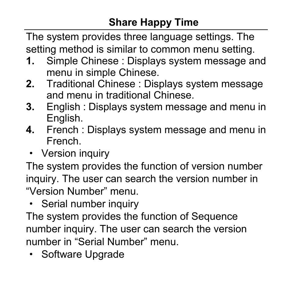 Aigo F029 User Manual | Page 57 / 63