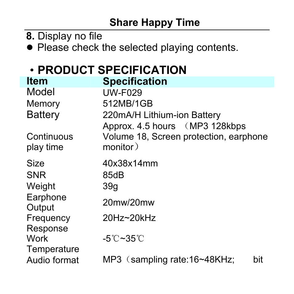 Product specification | Aigo F029 User Manual | Page 61 / 63