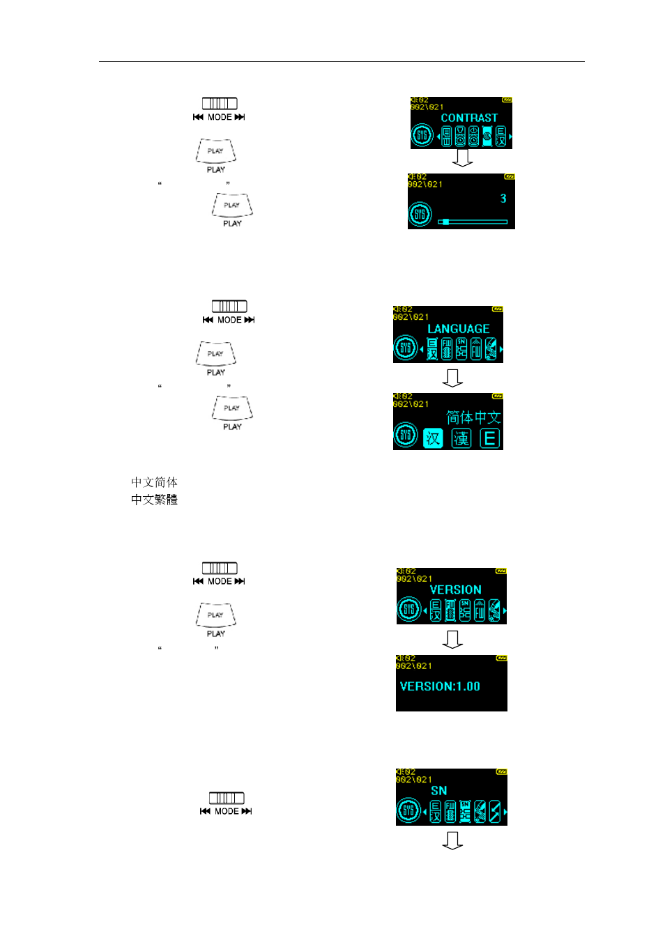 Aigo F820 PLUS User Manual | Page 21 / 23