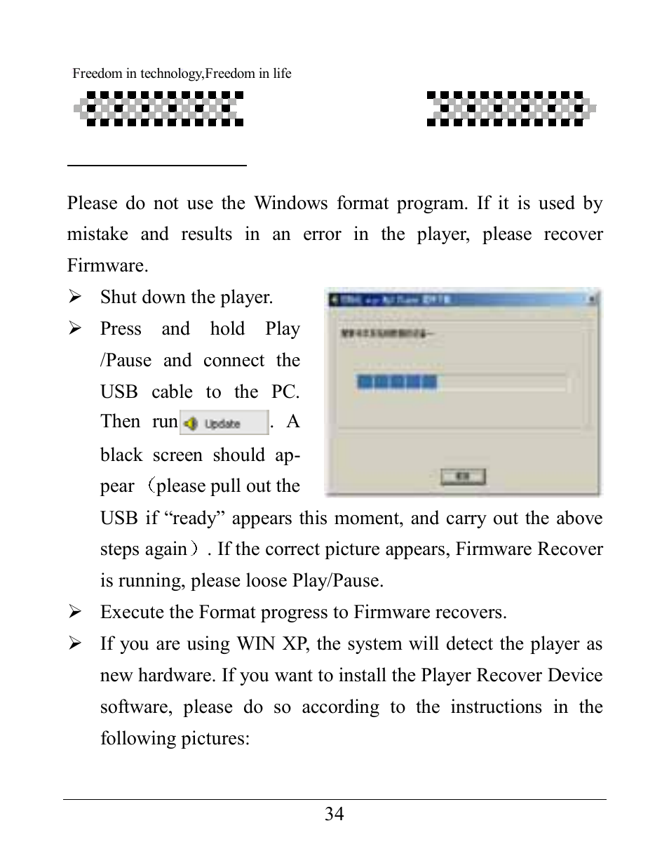 Aigo UM-F158 User Manual | Page 34 / 40