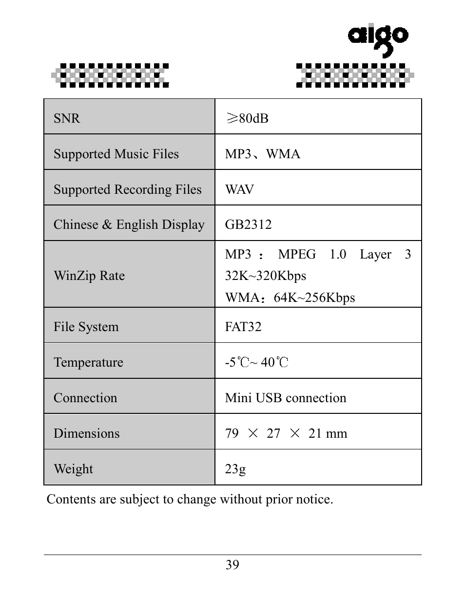 Aigo UM-F158 User Manual | Page 39 / 40