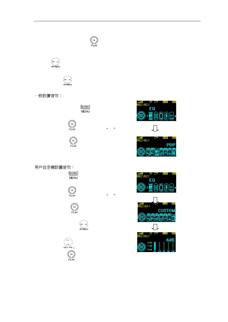 Aigo F850 User Manual | Page 11 / 27