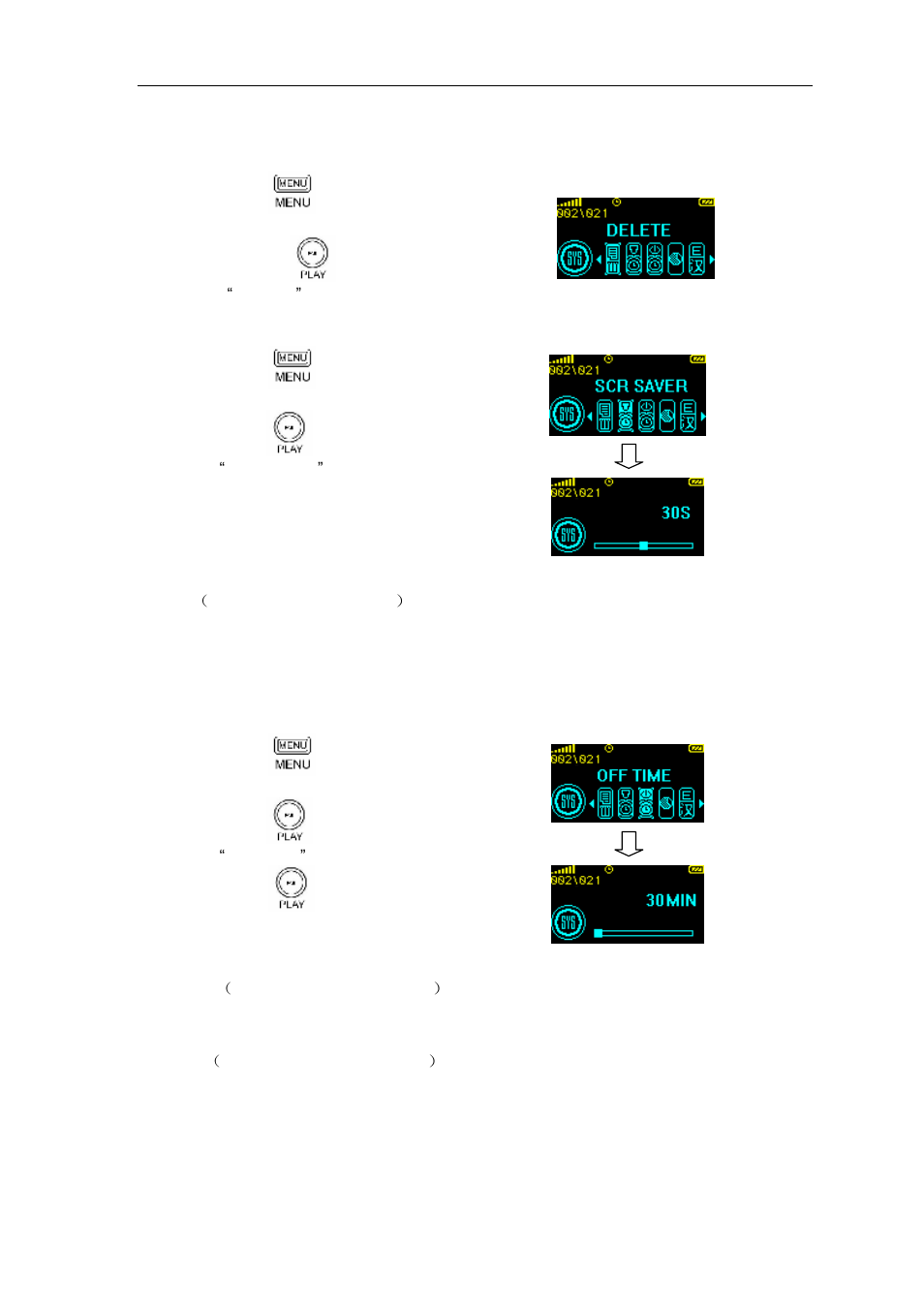 Aigo F850 User Manual | Page 23 / 27