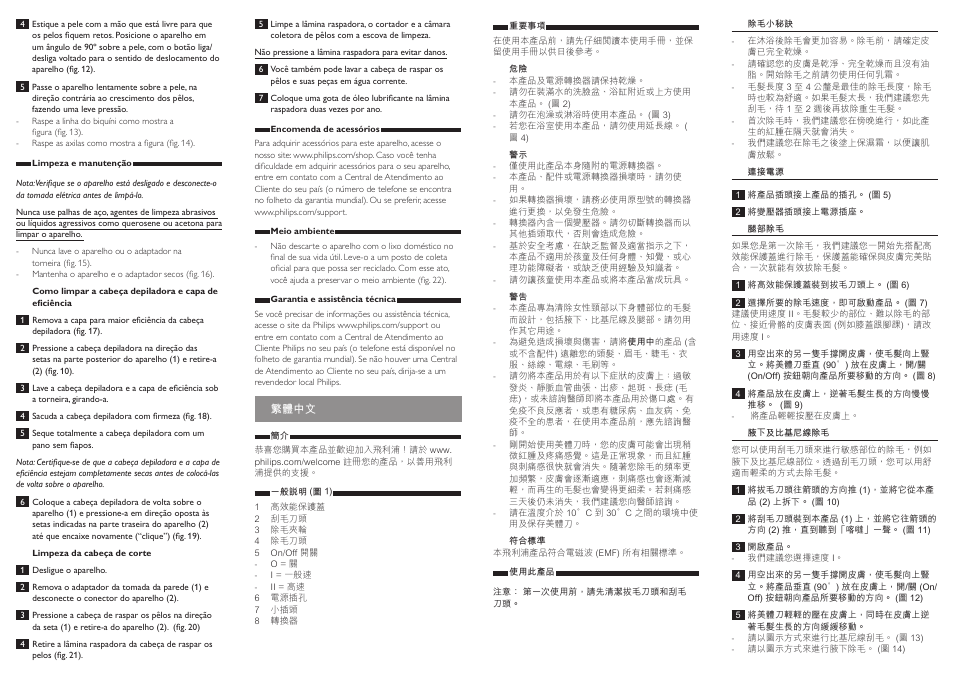 Philips Satinelle Epilierer User Manual | Page 9 / 10