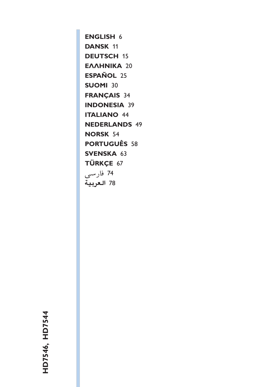 Philips Kaffeemaschine User Manual | Page 5 / 84