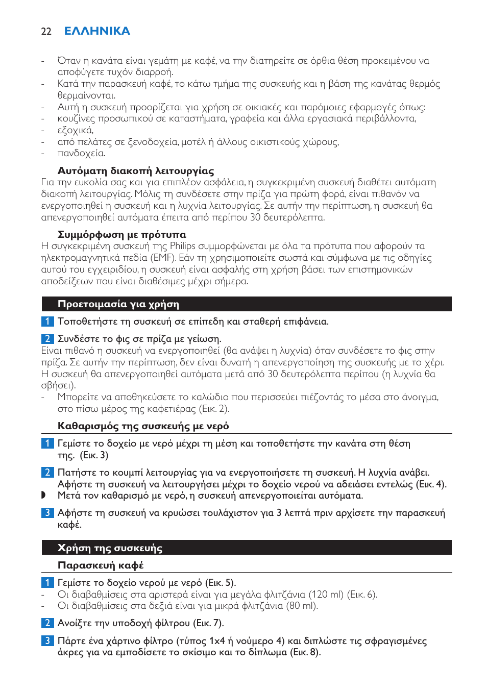 Philips Viva Kaffeemaschine User Manual | Page 22 / 84