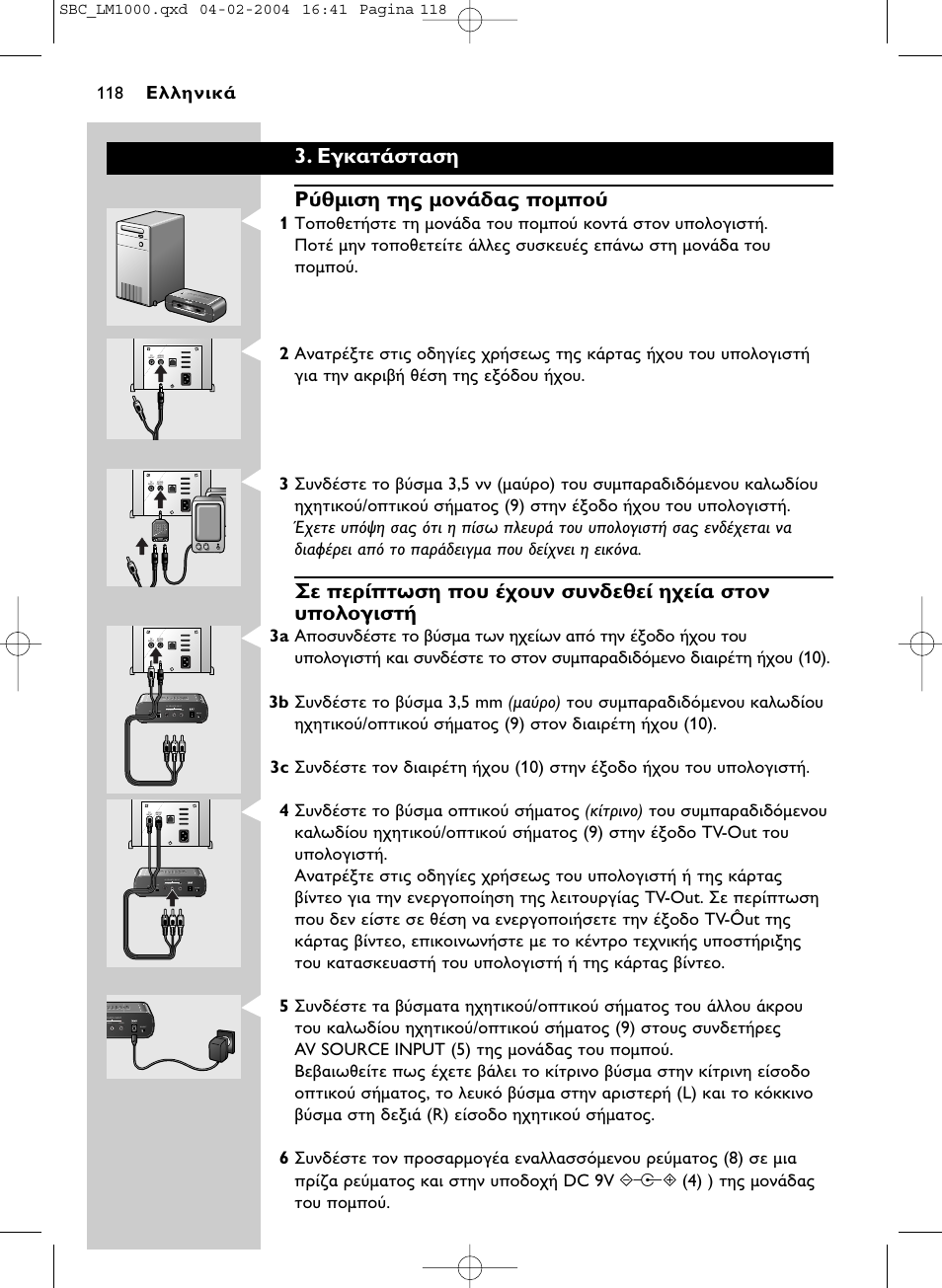 Philips Wireless PC-TV-Verbindung User Manual | Page 119 / 127