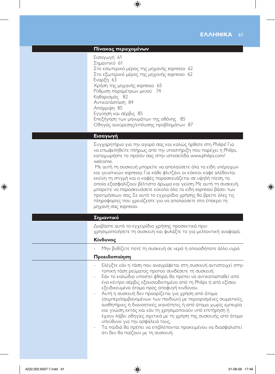 Philips Kaffeevollautomat User Manual | Page 61 / 174