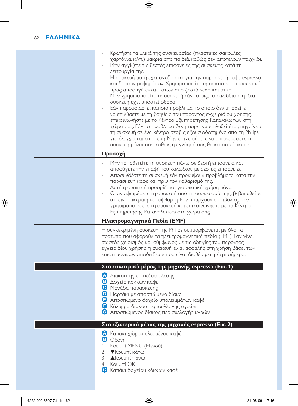 Philips Kaffeevollautomat User Manual | Page 62 / 174