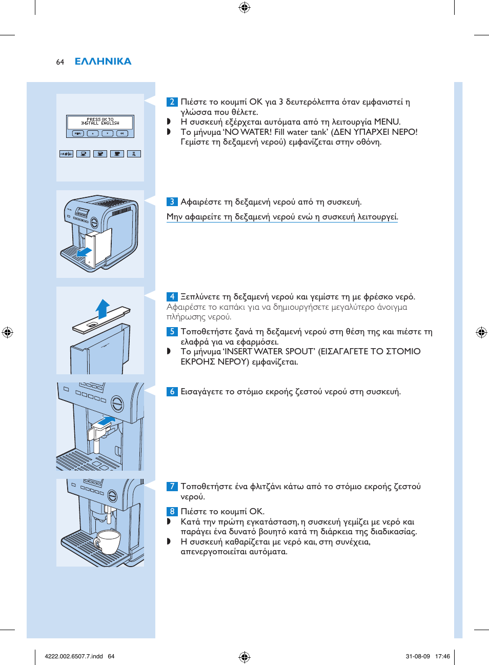 Philips Kaffeevollautomat User Manual | Page 64 / 174