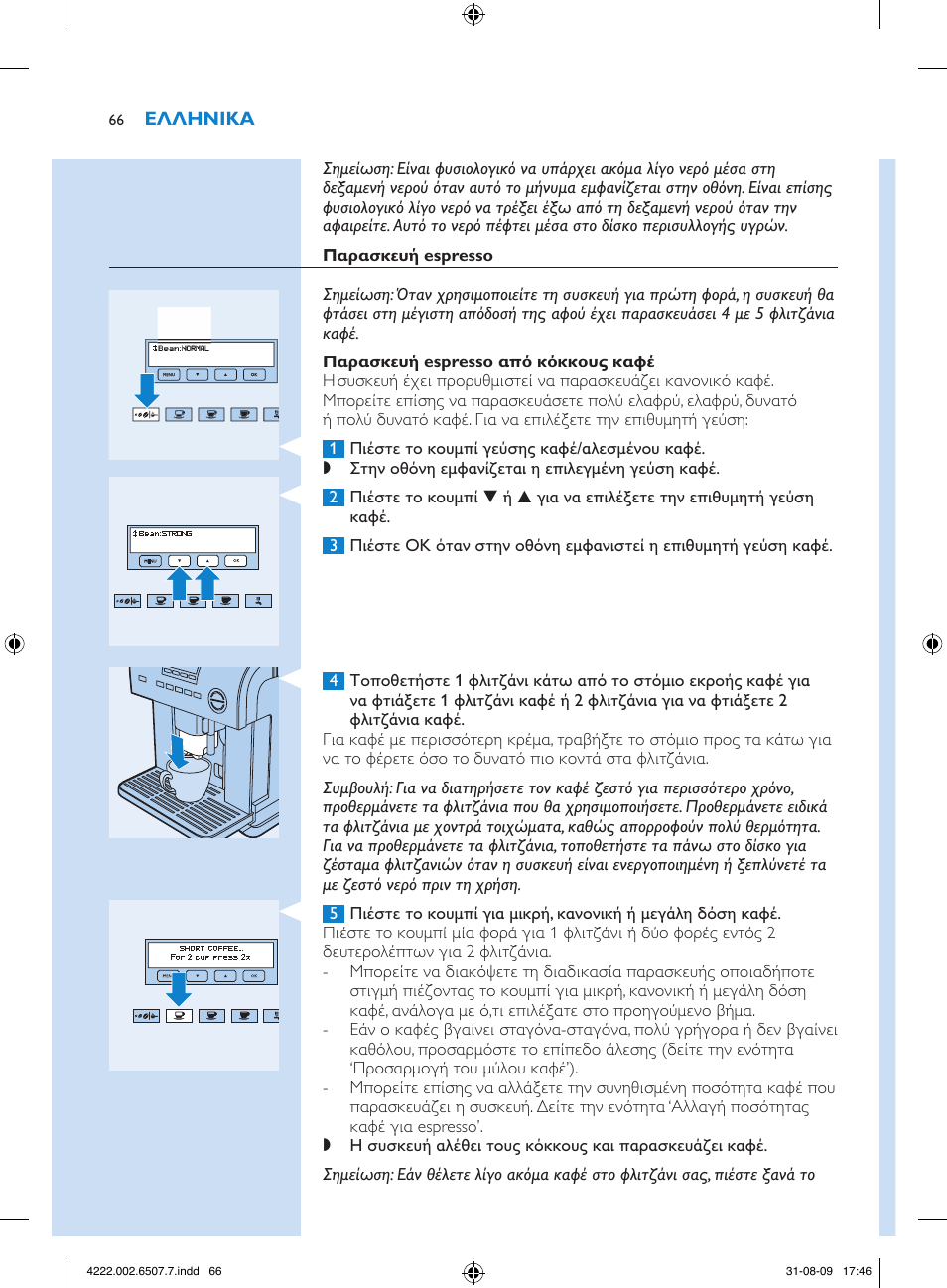 Philips Kaffeevollautomat User Manual | Page 66 / 174