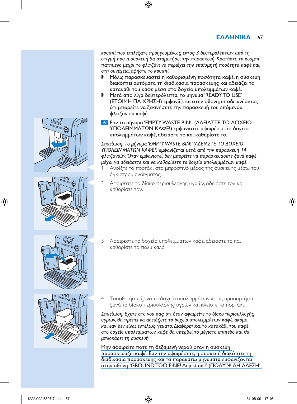 Philips Kaffeevollautomat User Manual | Page 67 / 174