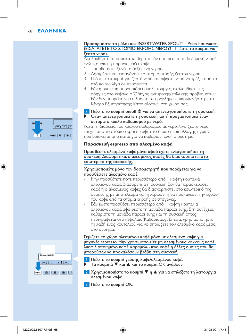 Philips Kaffeevollautomat User Manual | Page 68 / 174