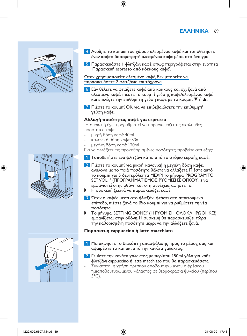 Philips Kaffeevollautomat User Manual | Page 69 / 174