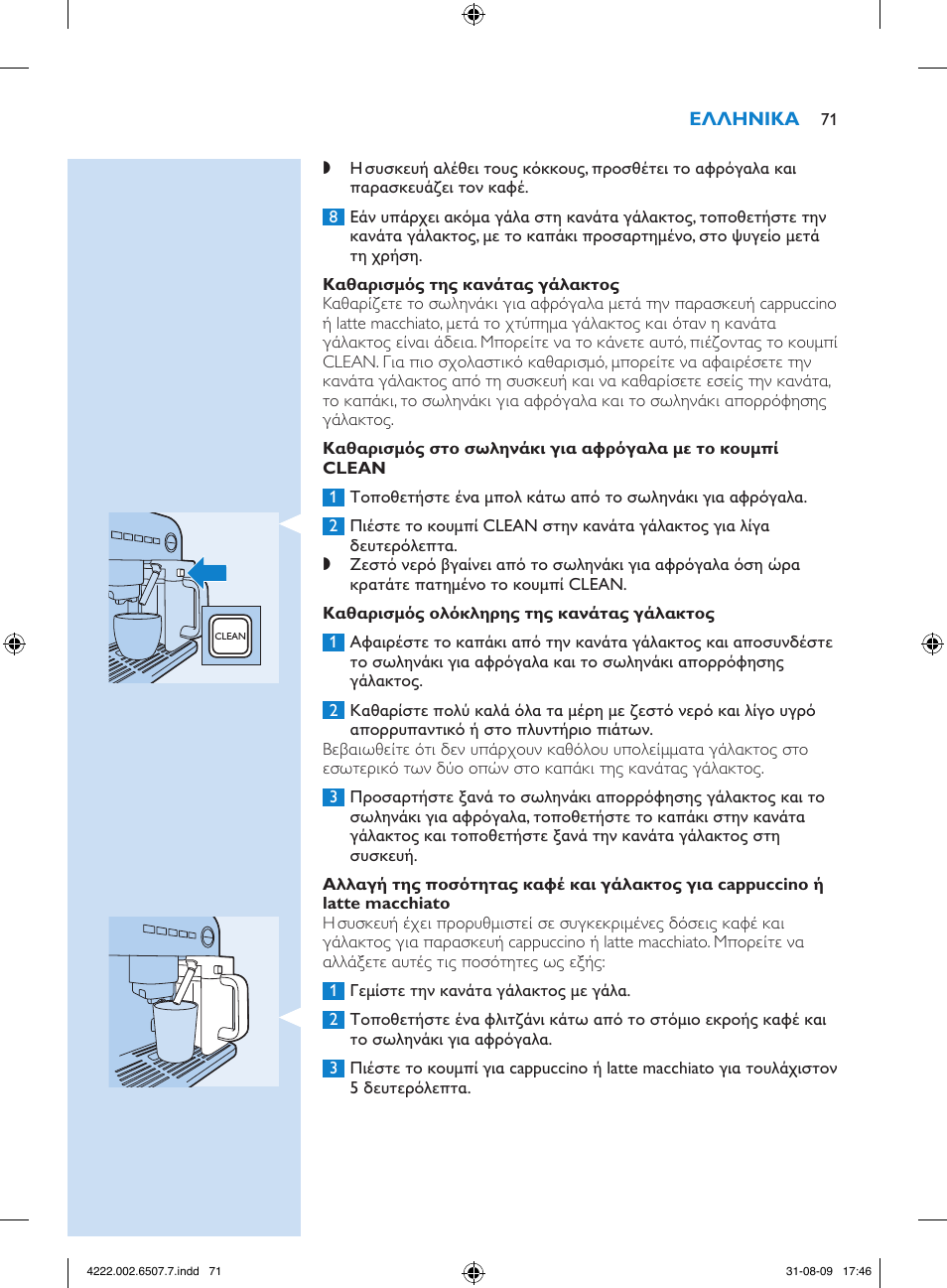 Philips Kaffeevollautomat User Manual | Page 71 / 174