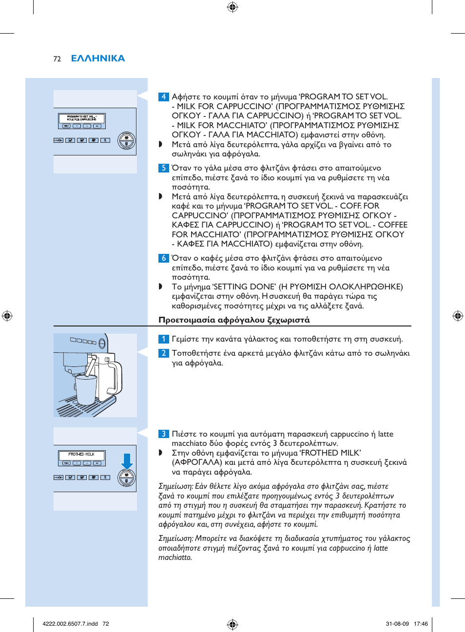 Philips Kaffeevollautomat User Manual | Page 72 / 174