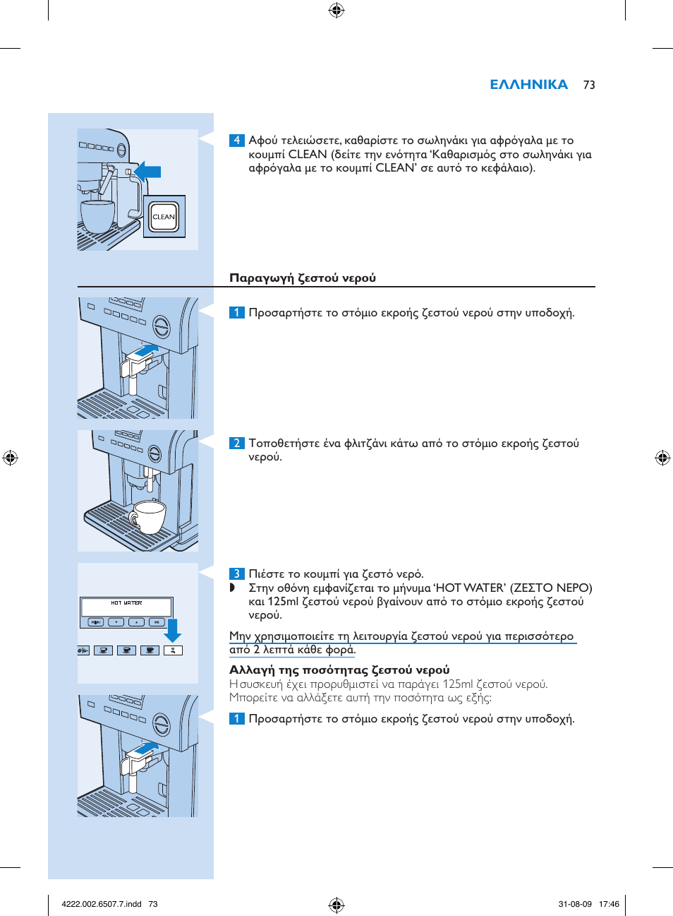 Philips Kaffeevollautomat User Manual | Page 73 / 174