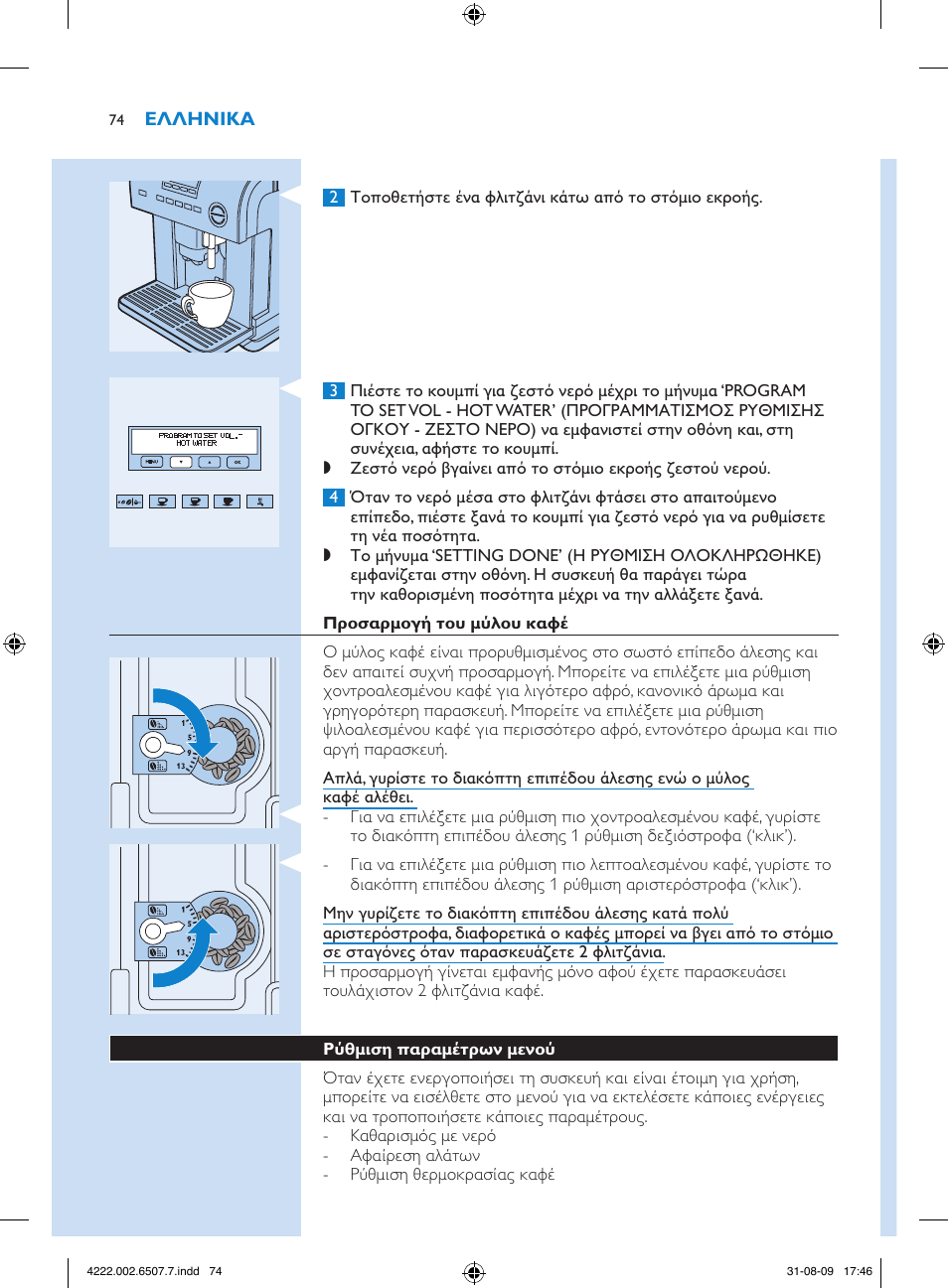 Philips Kaffeevollautomat User Manual | Page 74 / 174