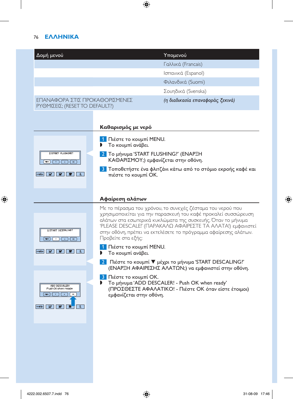 Philips Kaffeevollautomat User Manual | Page 76 / 174