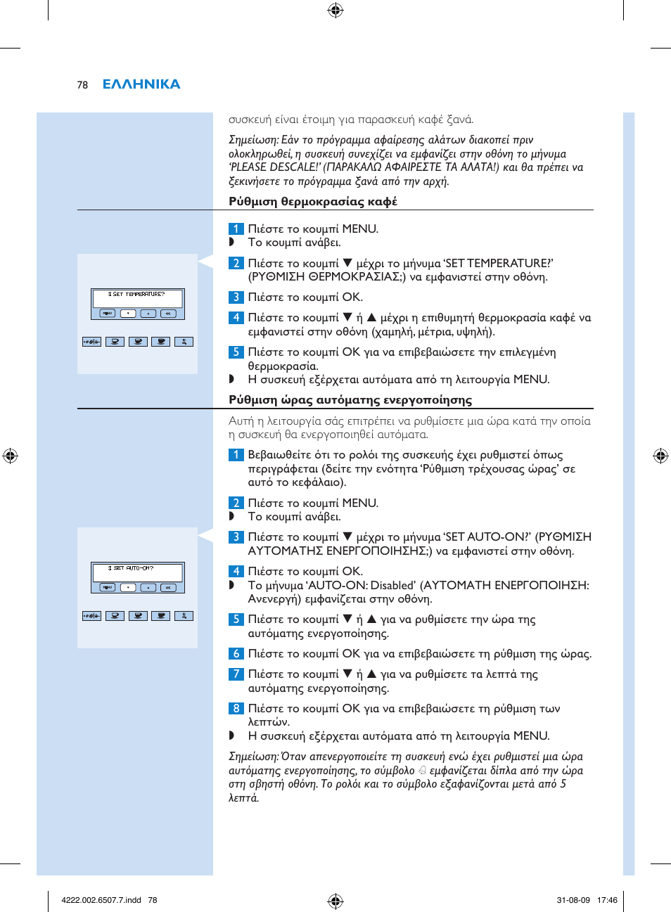 Philips Kaffeevollautomat User Manual | Page 78 / 174