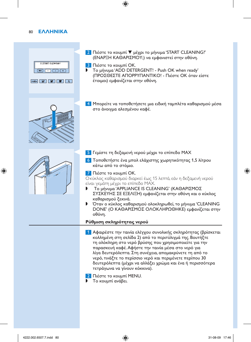 Philips Kaffeevollautomat User Manual | Page 80 / 174