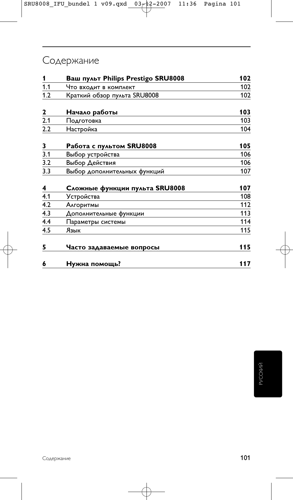 Philips Prestigo Universal-Fernbedienung User Manual | Page 101 / 124