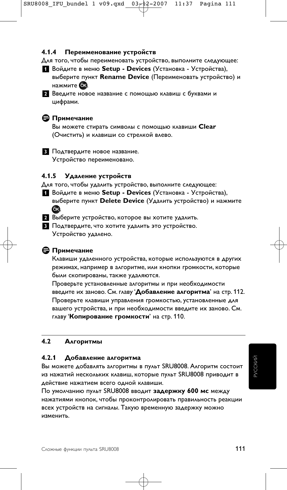 Philips Prestigo Universal-Fernbedienung User Manual | Page 111 / 124