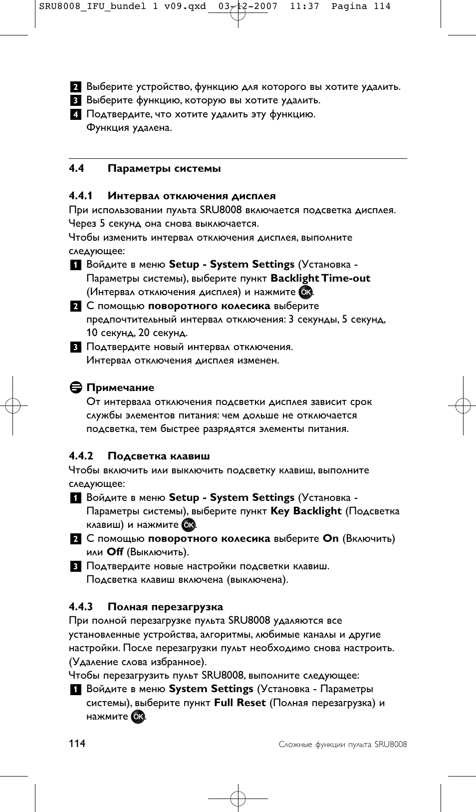 Philips Prestigo Universal-Fernbedienung User Manual | Page 114 / 124