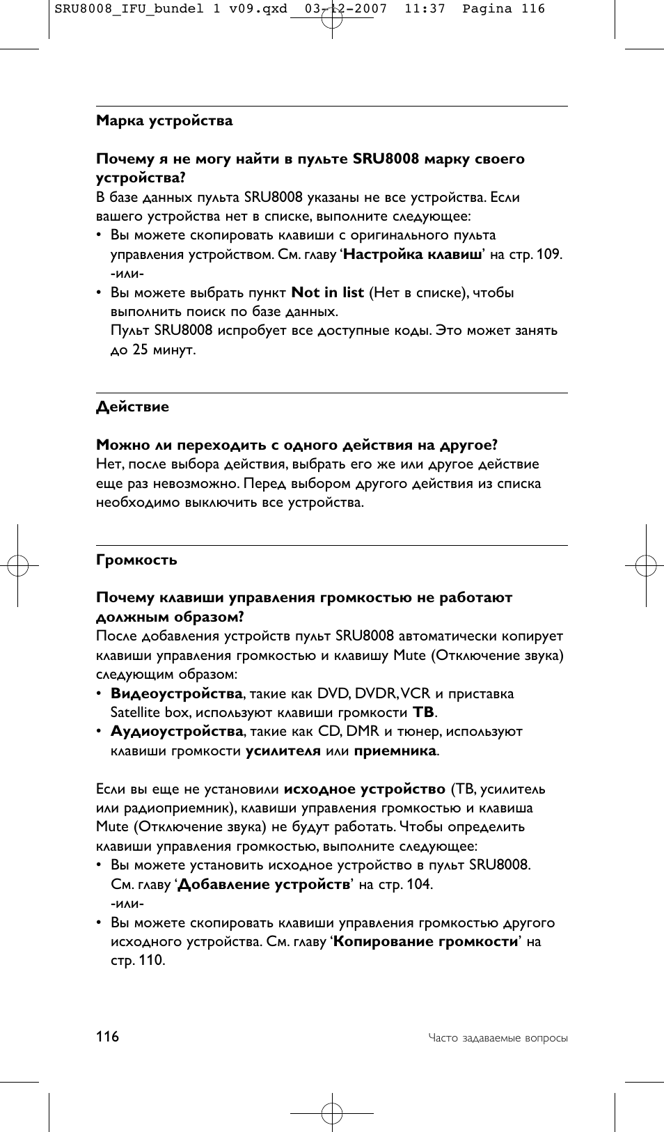 Philips Prestigo Universal-Fernbedienung User Manual | Page 116 / 124